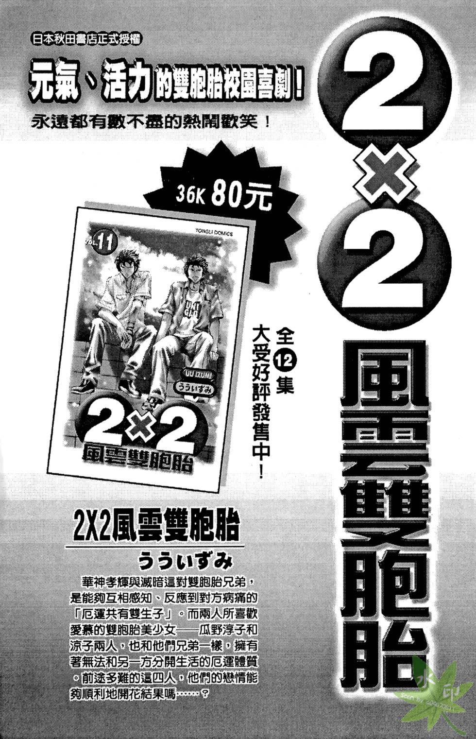第202页