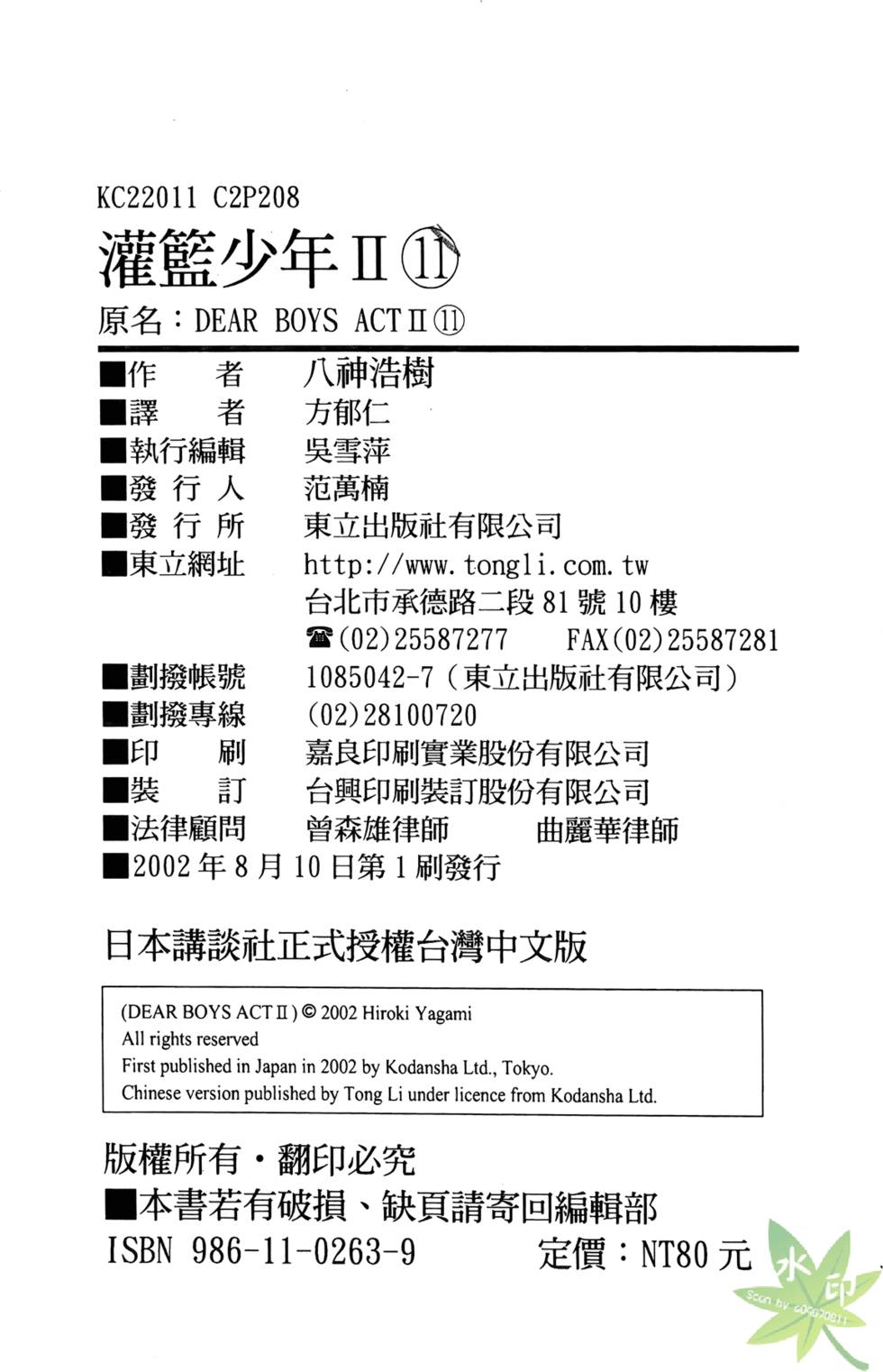 第203页