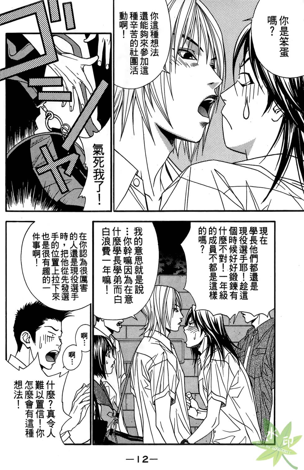 第11页