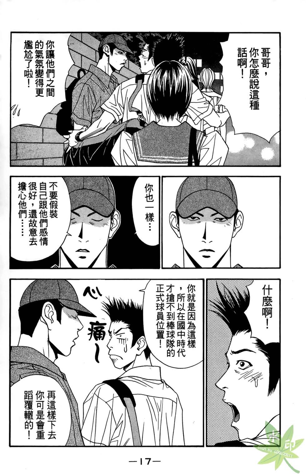第16页