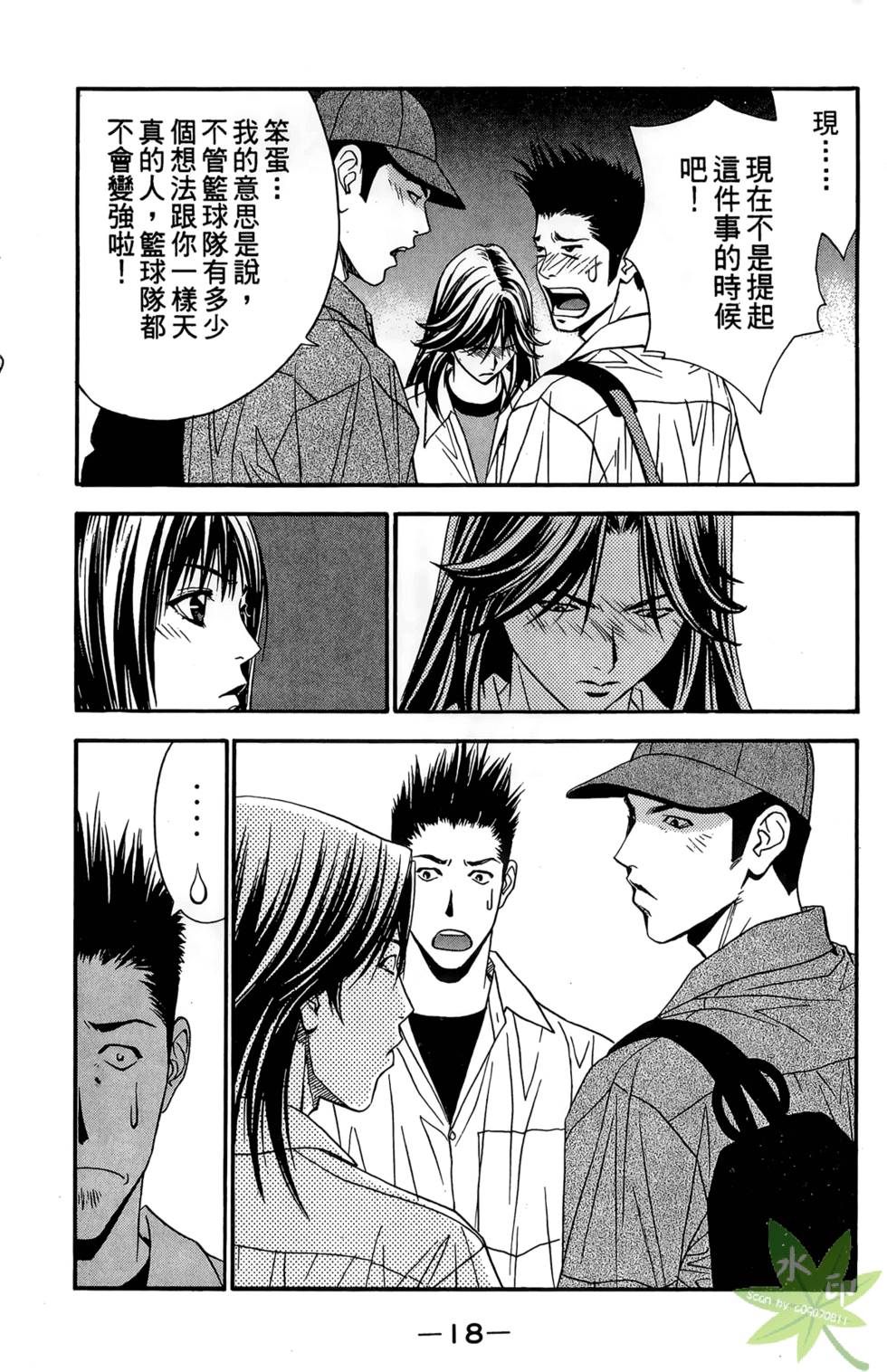 第17页