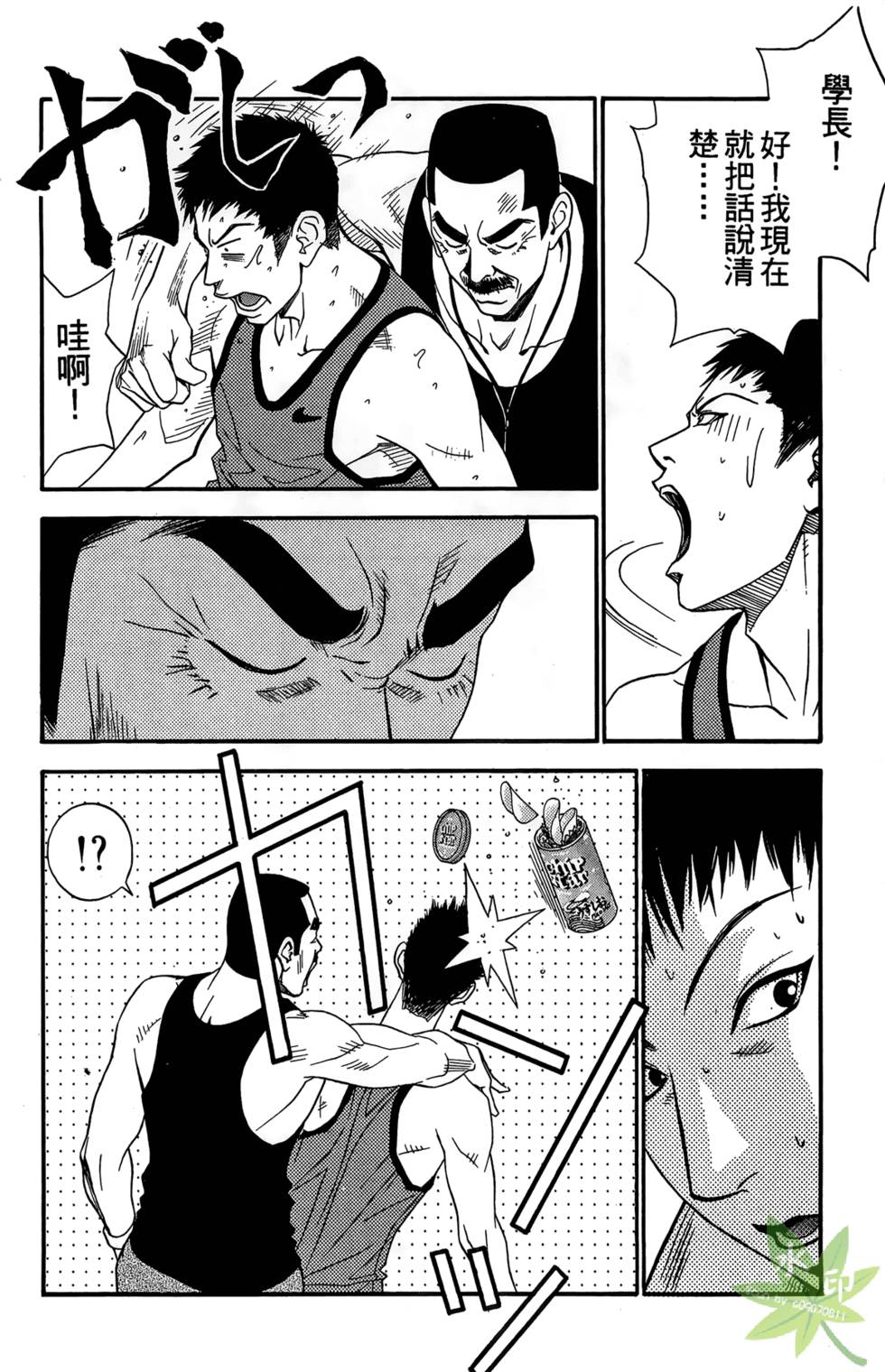 第23页