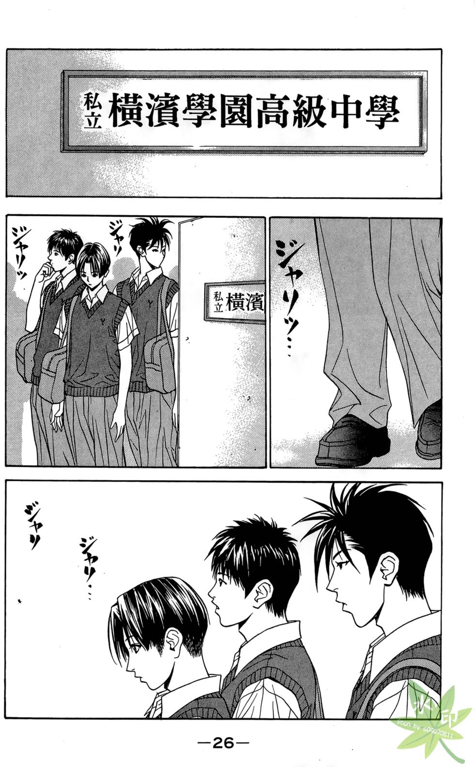 第25页