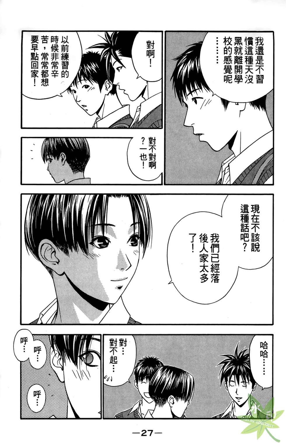 第26页