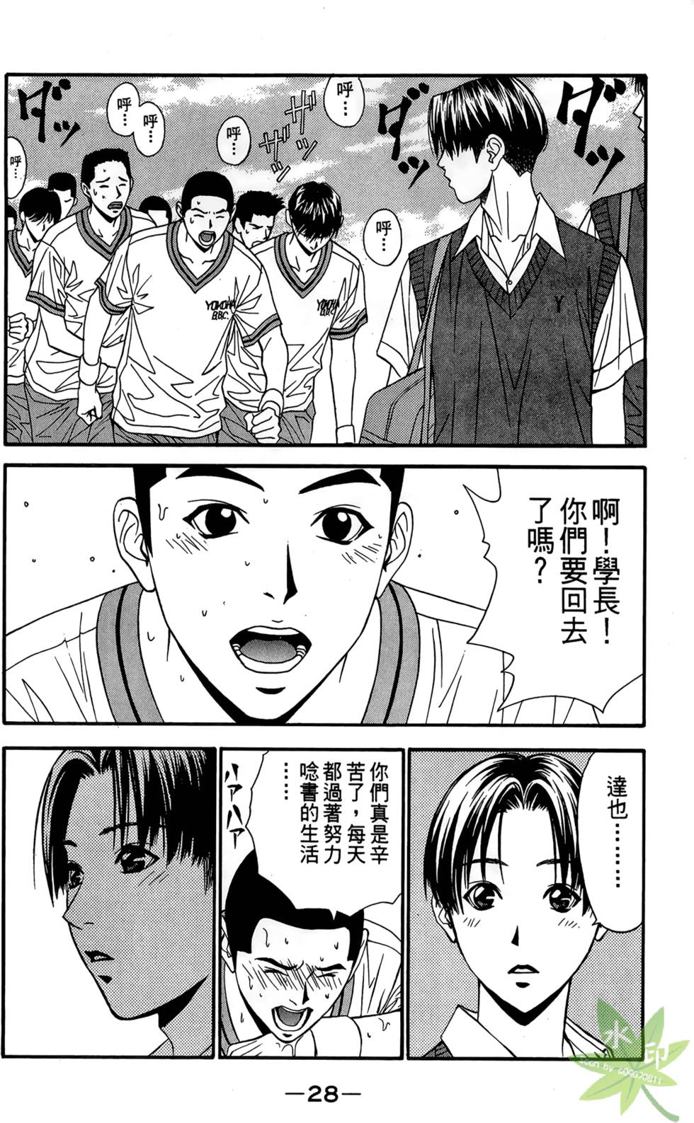 第27页