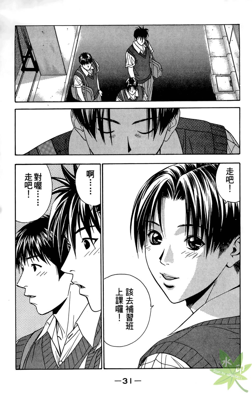 第30页