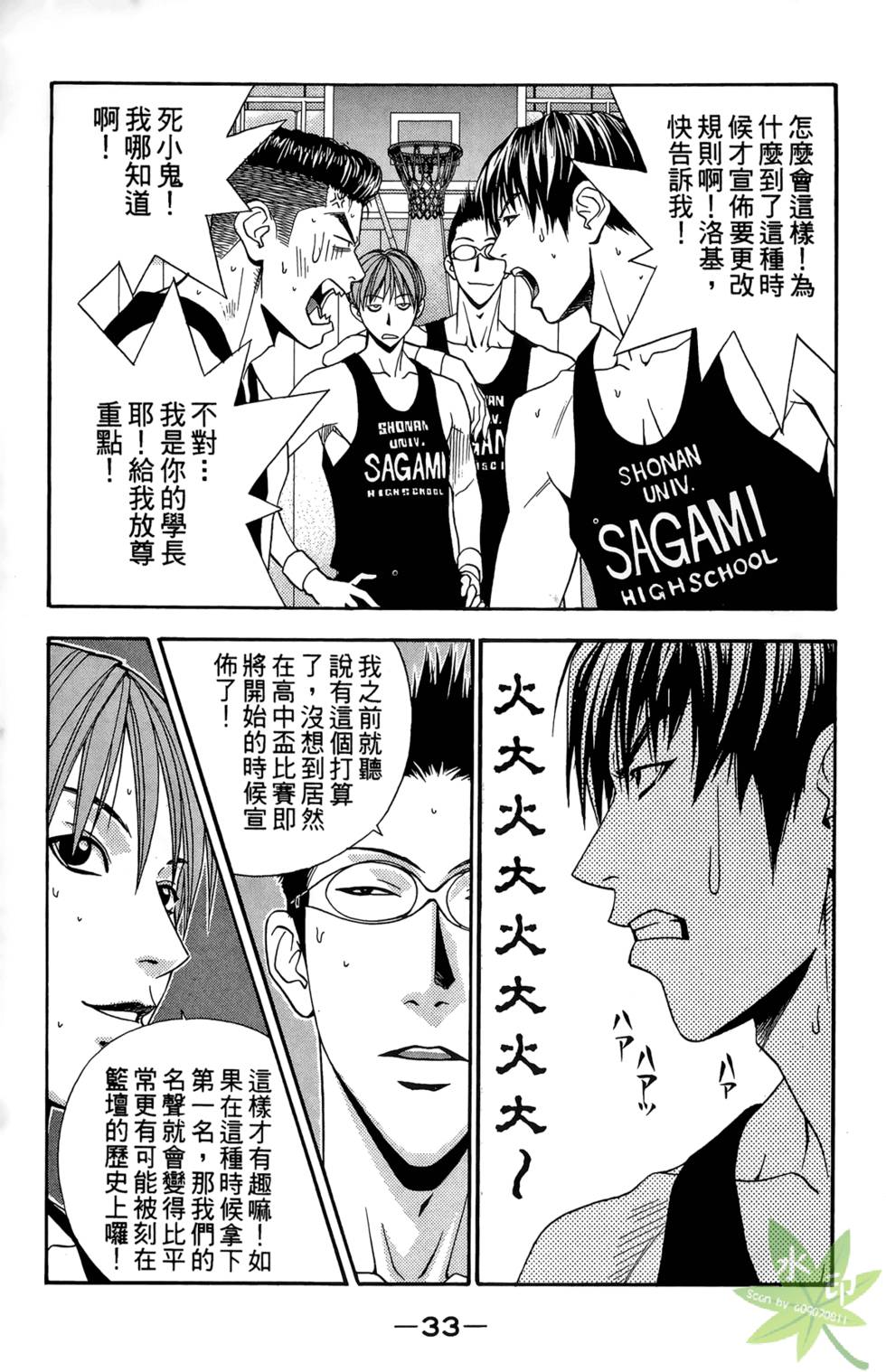 第32页