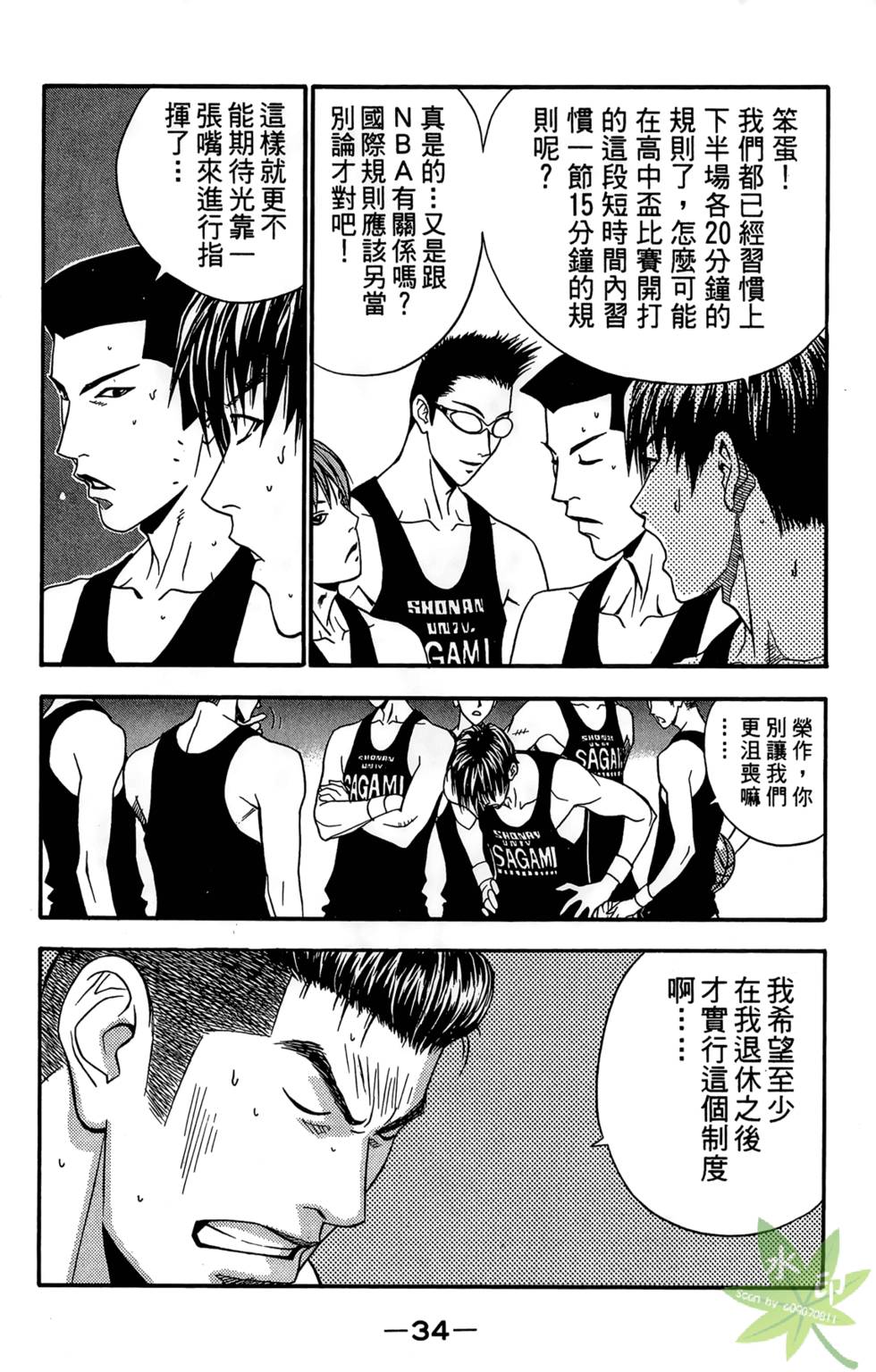 第33页