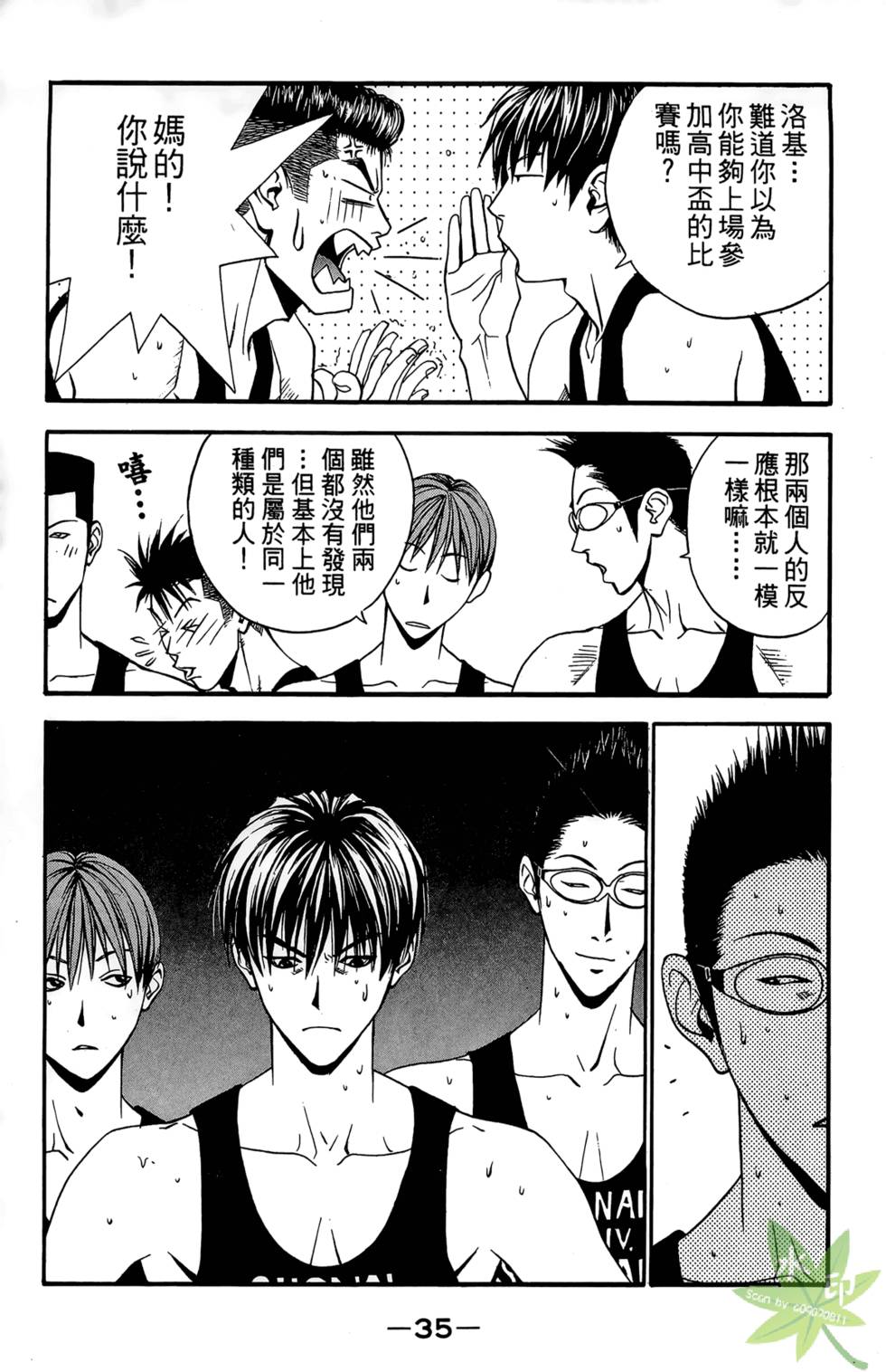 第34页