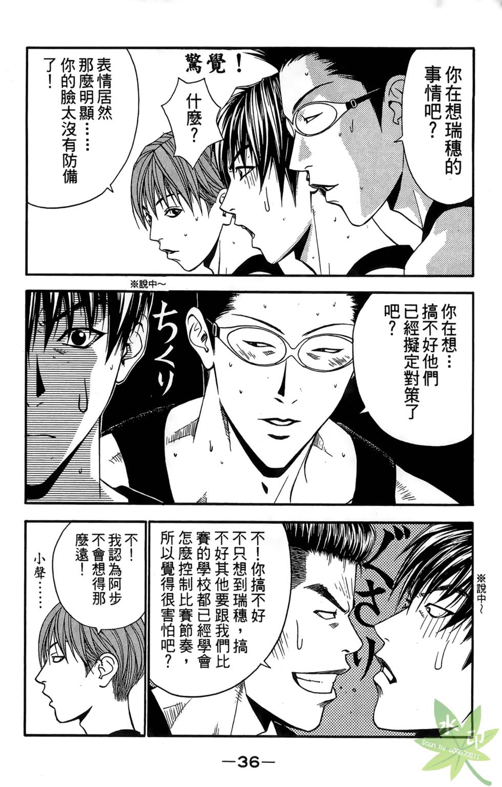 第35页