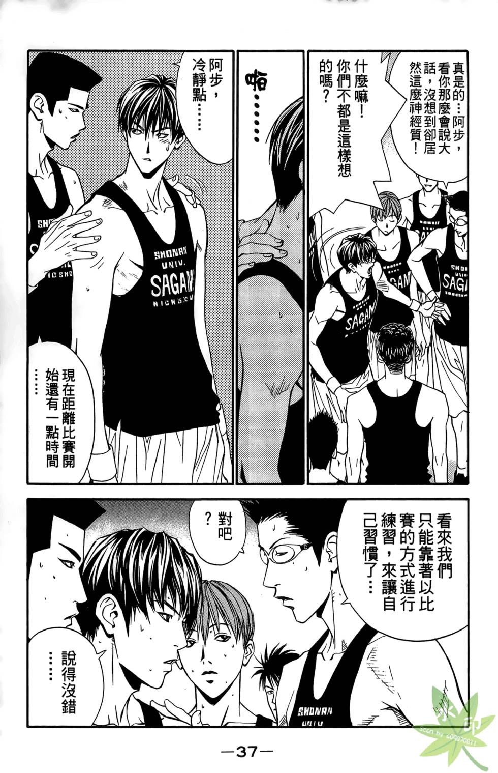 第36页