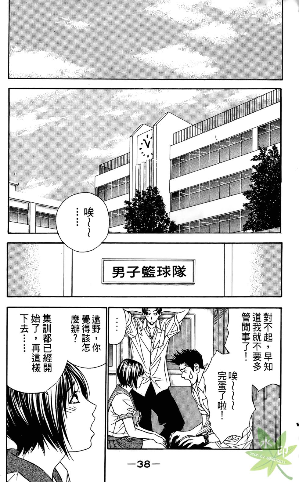 第37页
