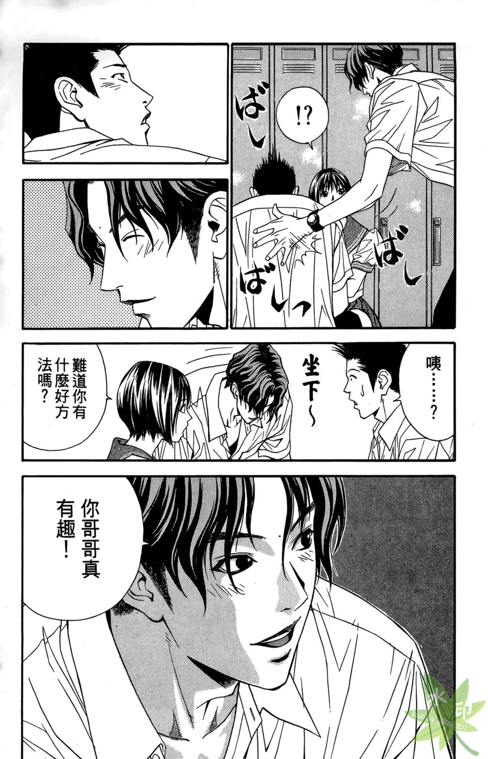 第38页