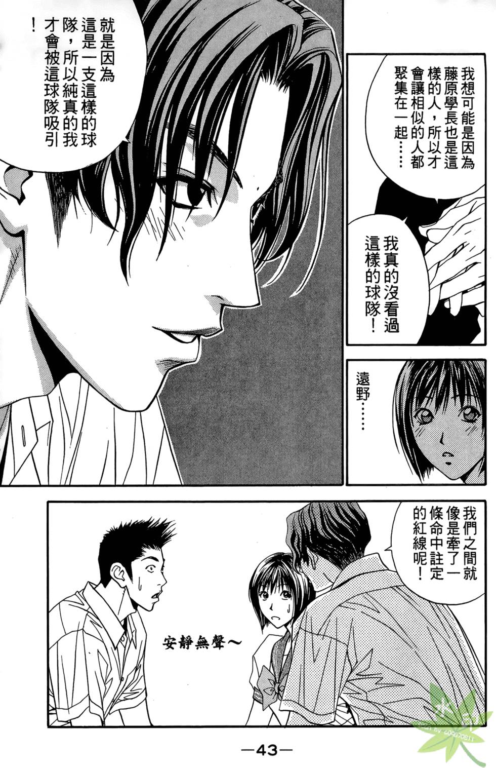 第42页