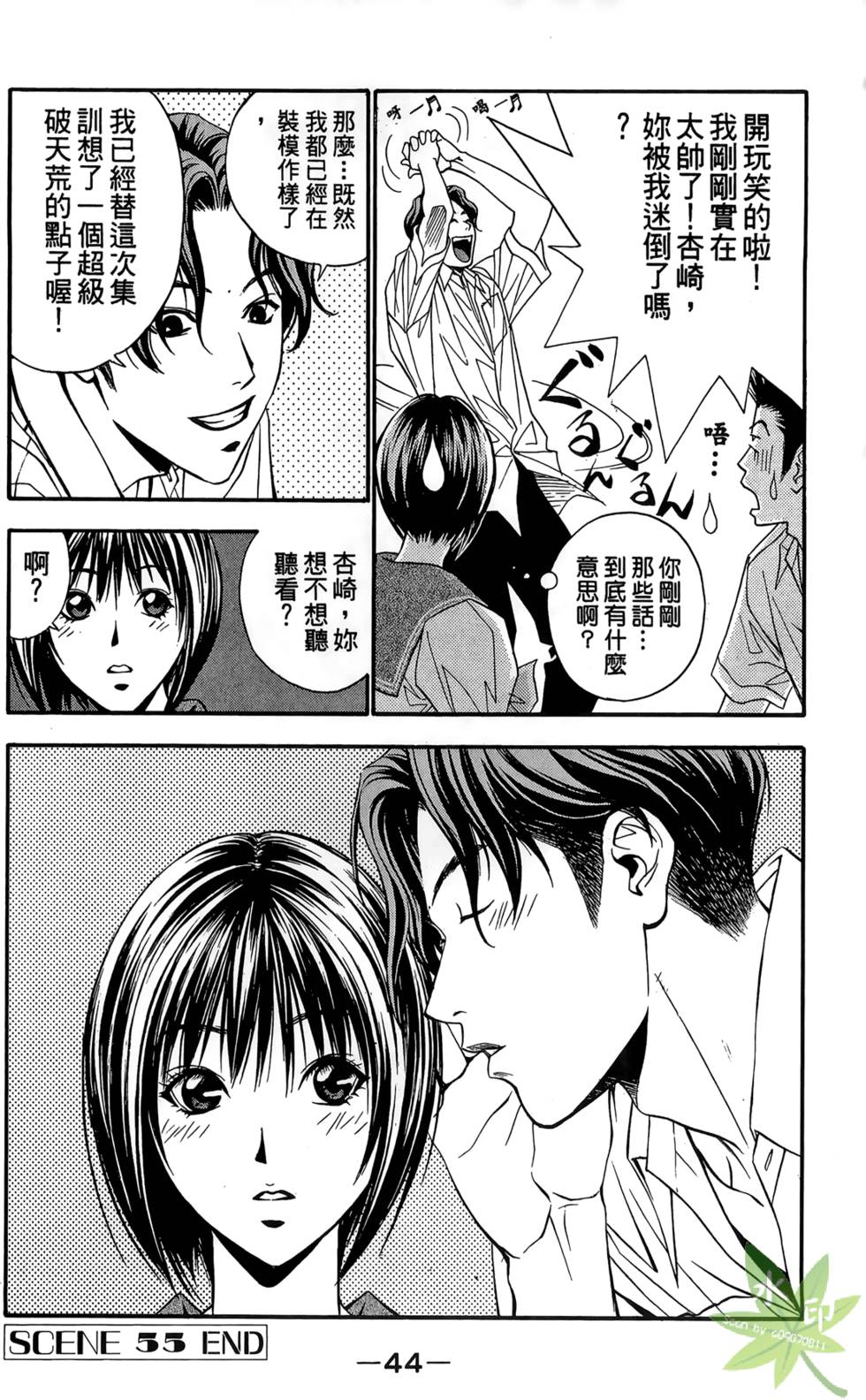 第43页
