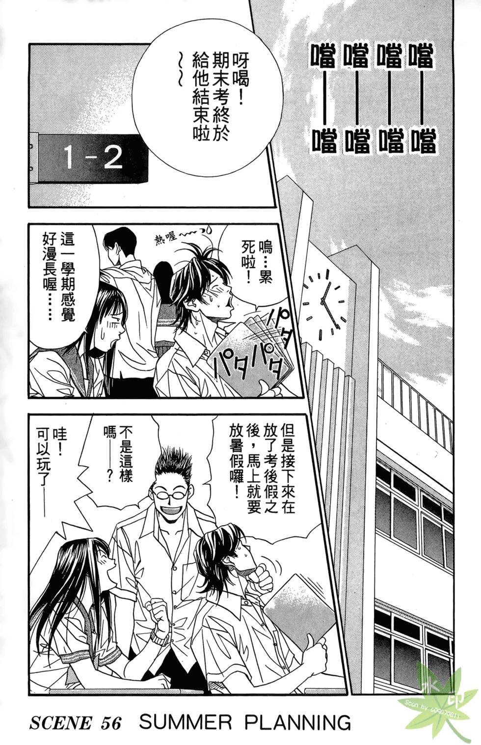 第44页