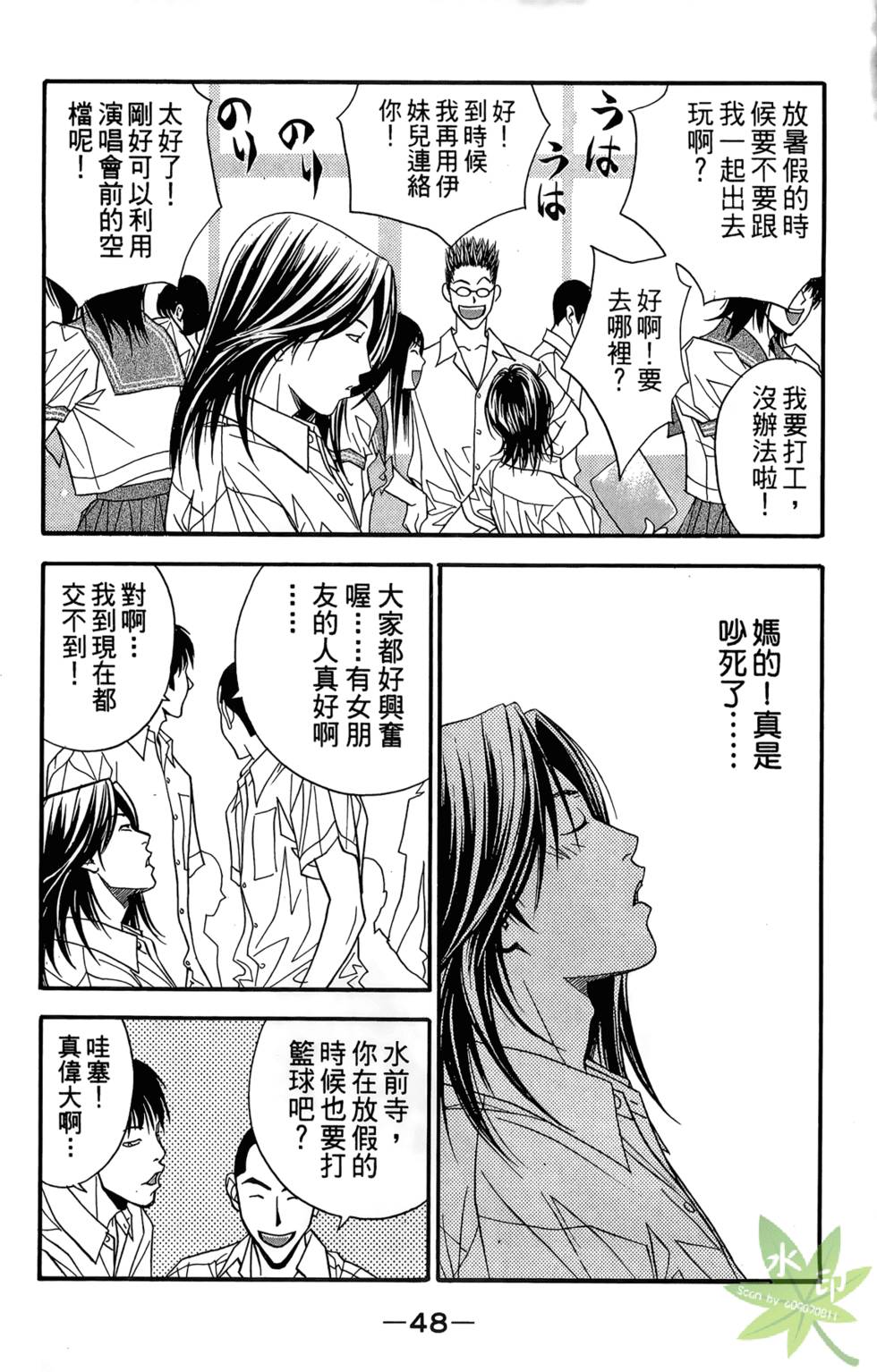 第47页