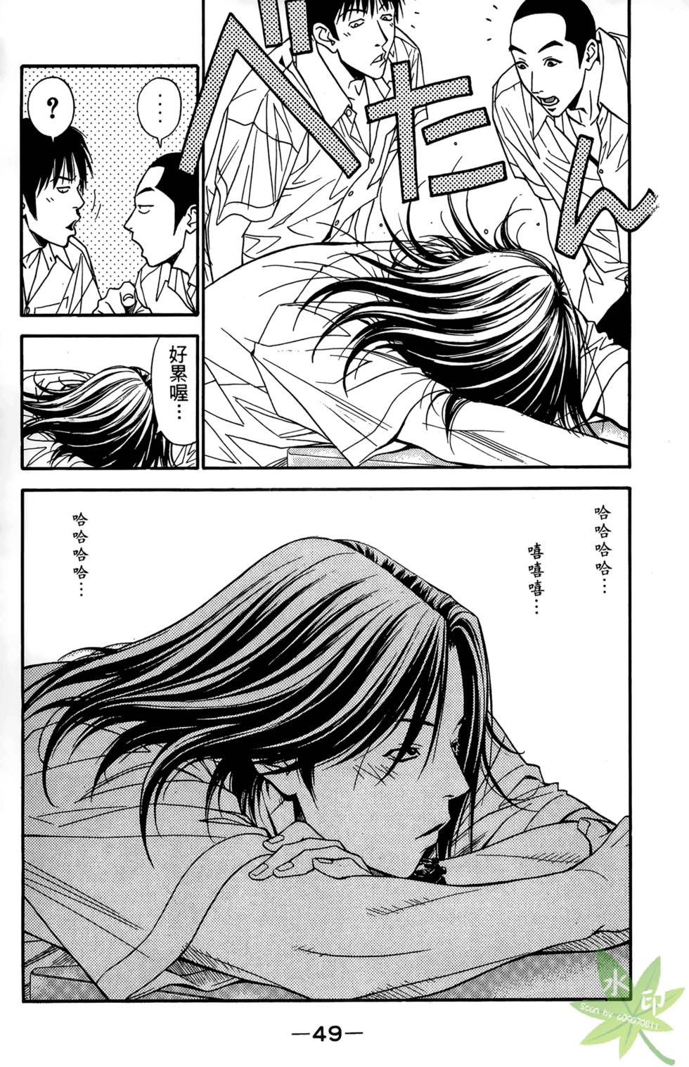 第48页
