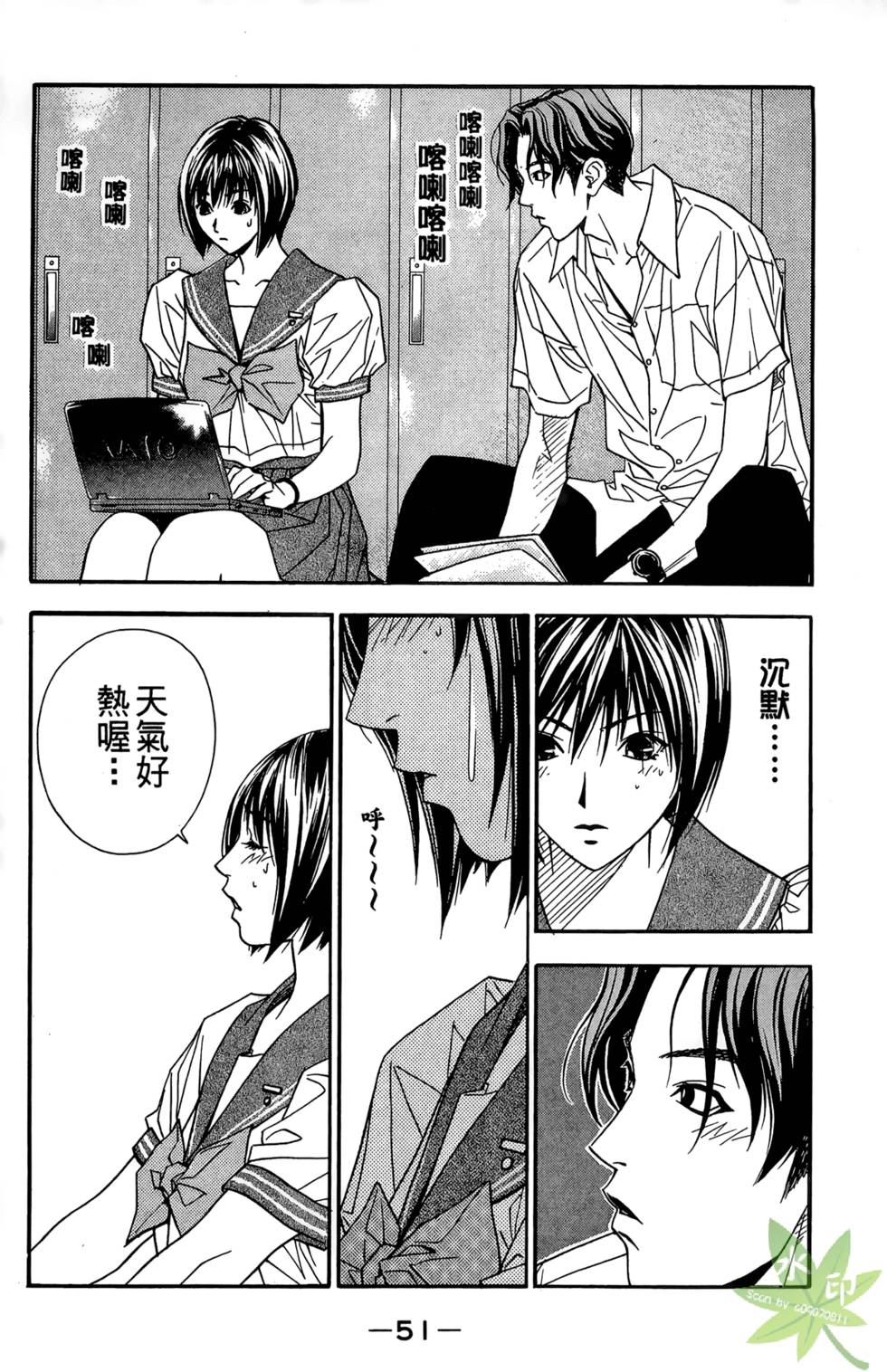 第50页