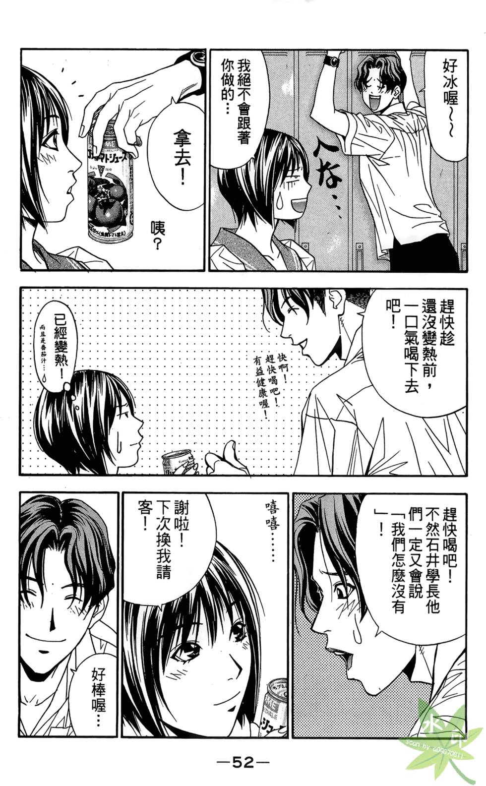 第51页