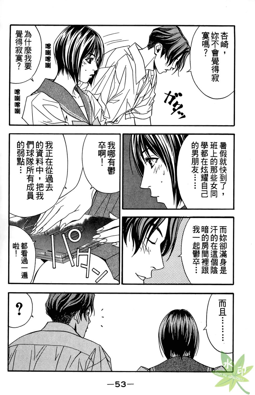 第52页