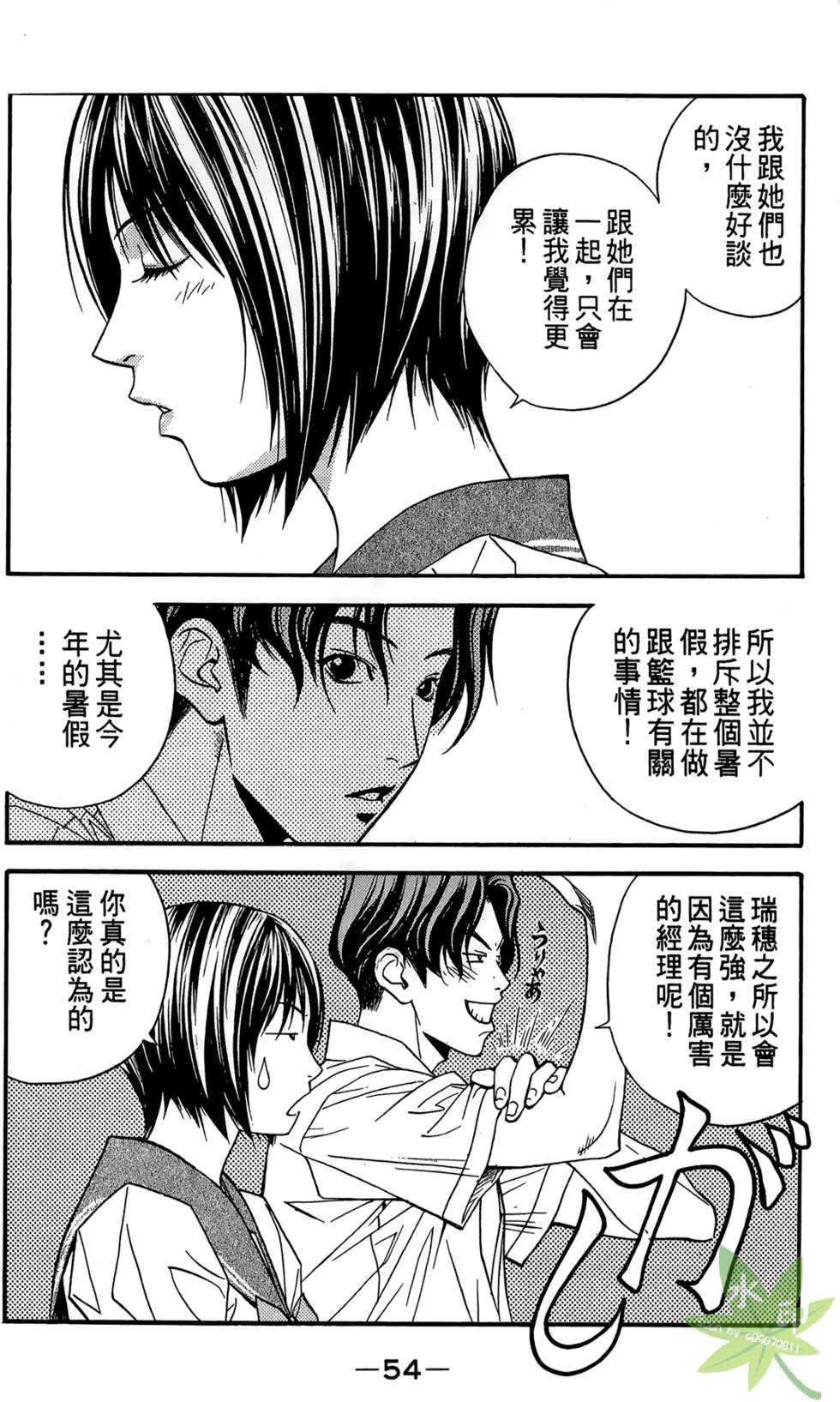 第53页
