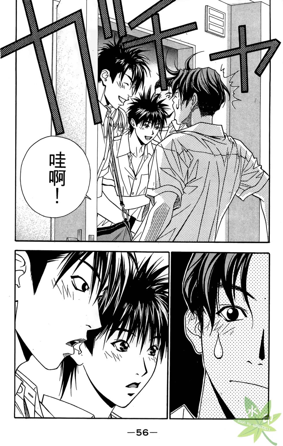 第55页