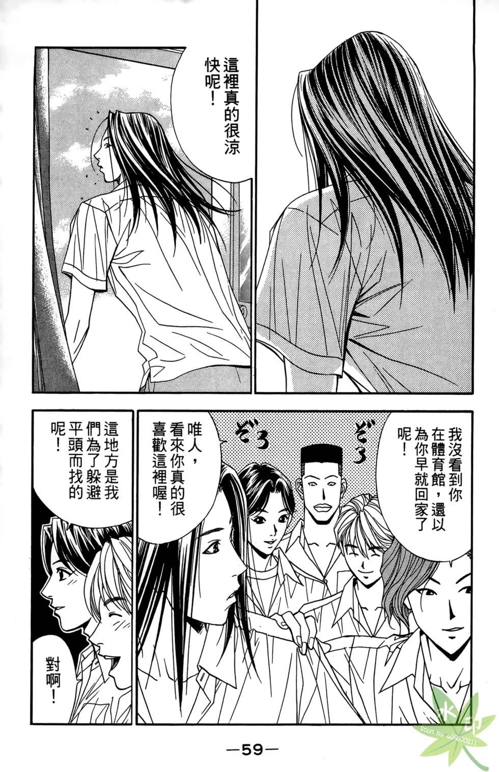 第58页