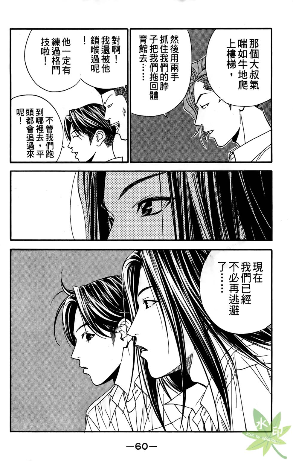 第59页