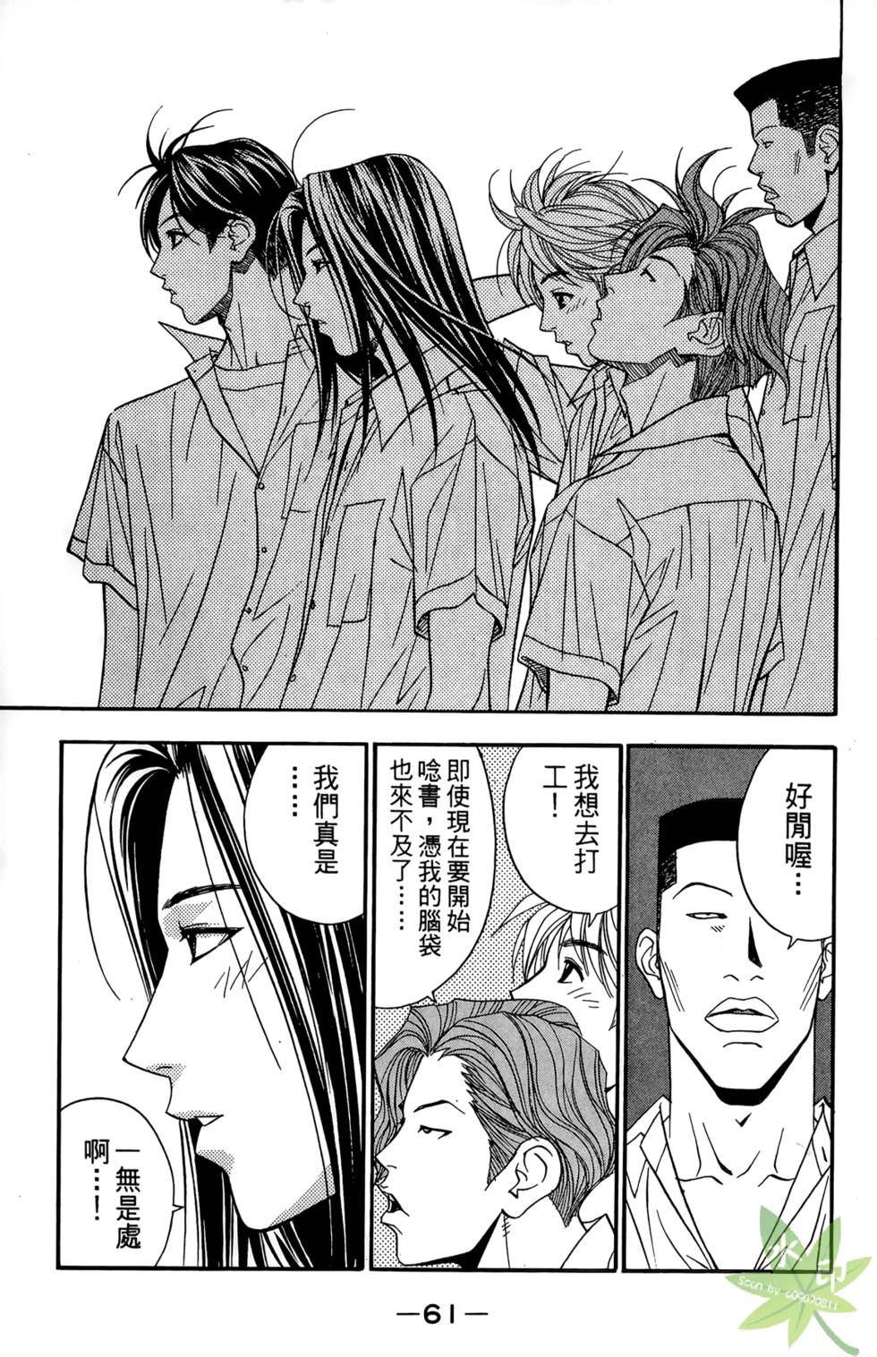 第60页