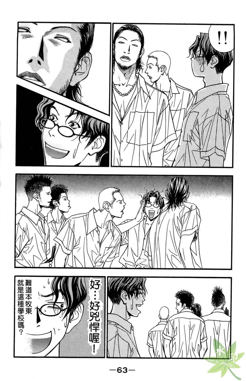第62页