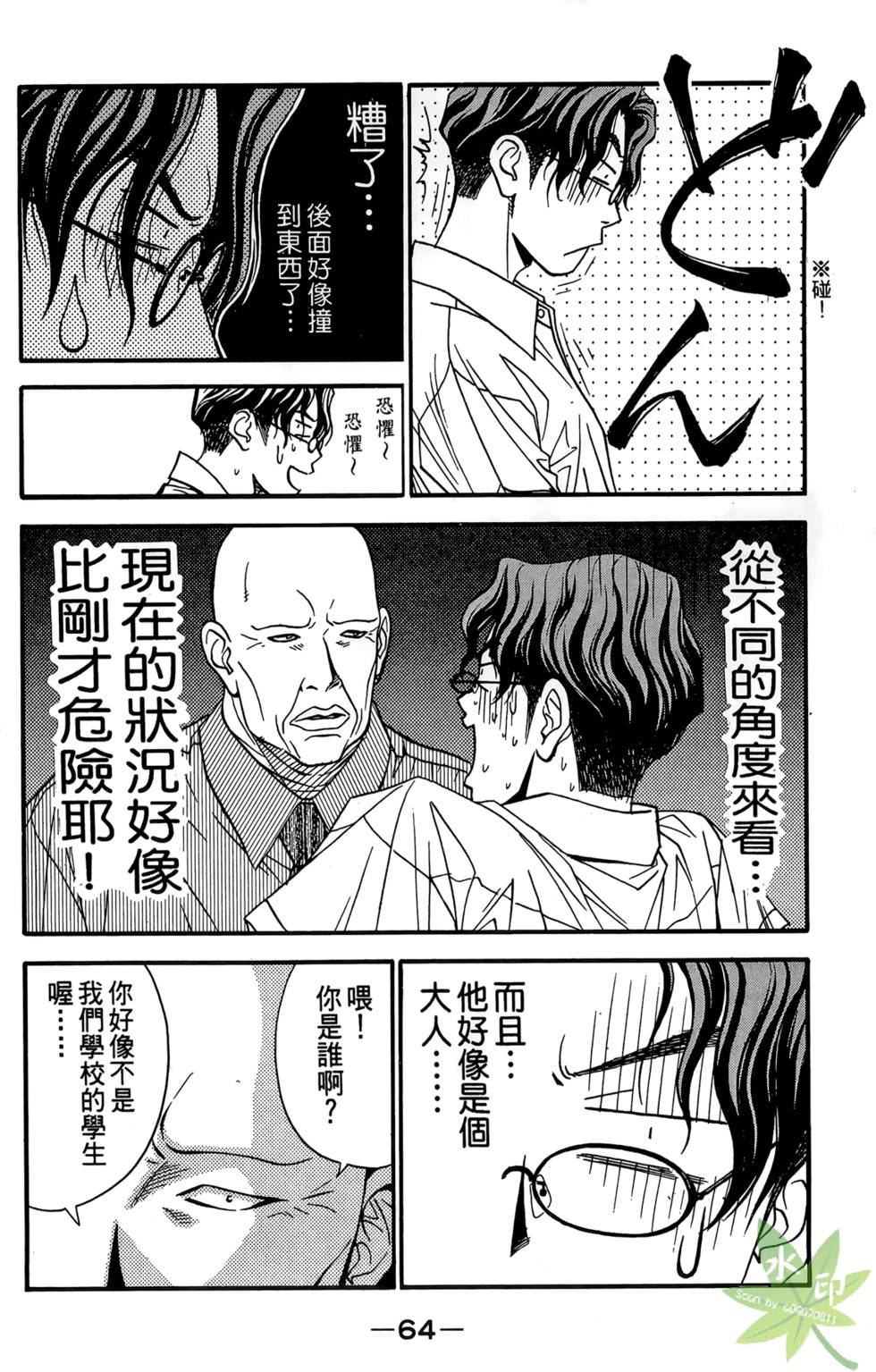 第63页