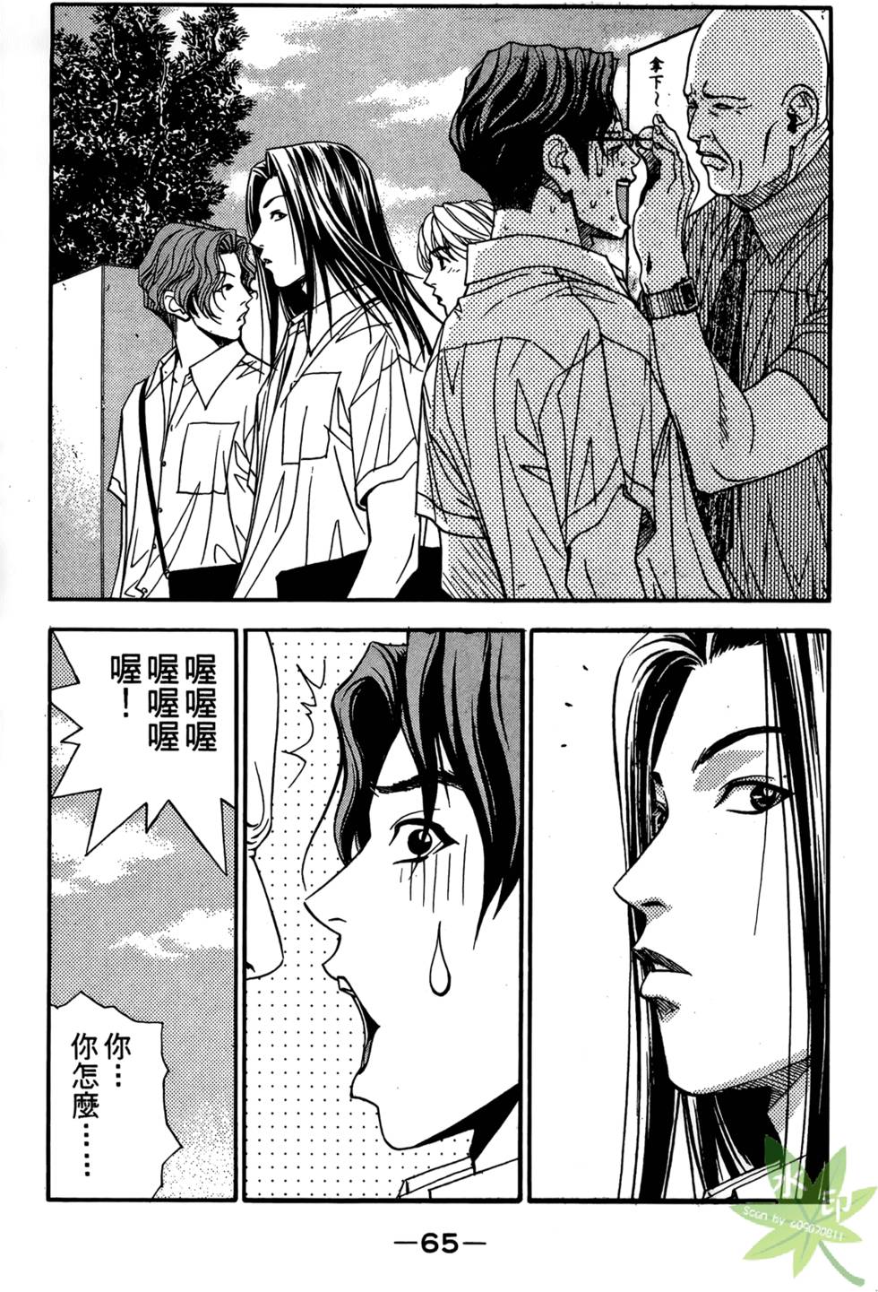 第64页