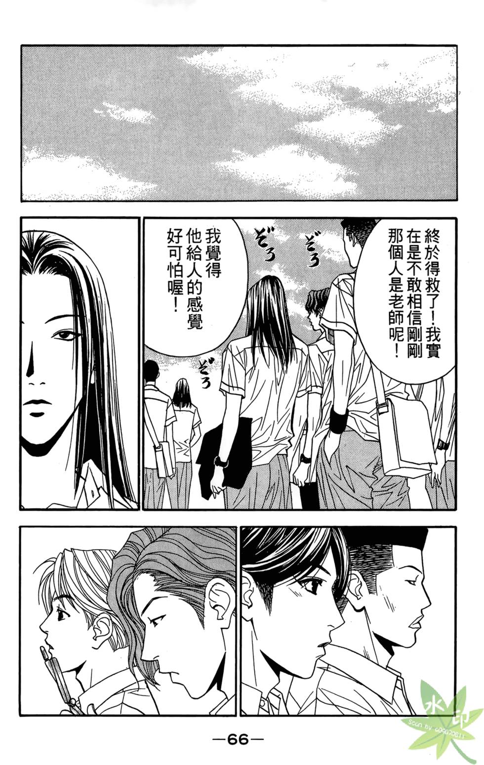 第65页