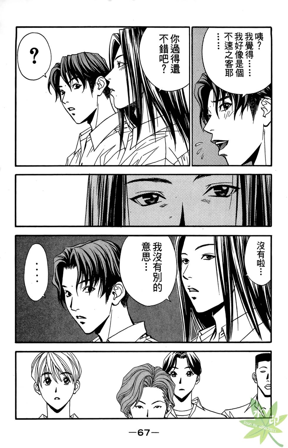 第66页