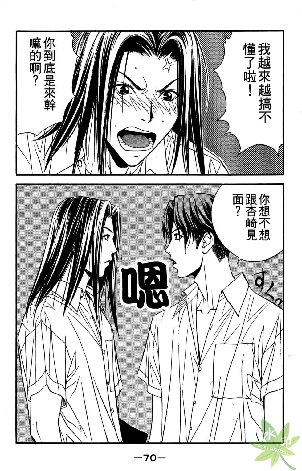 第69页