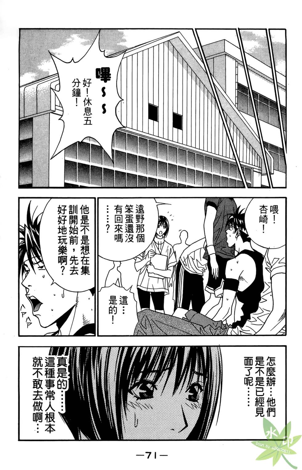 第70页