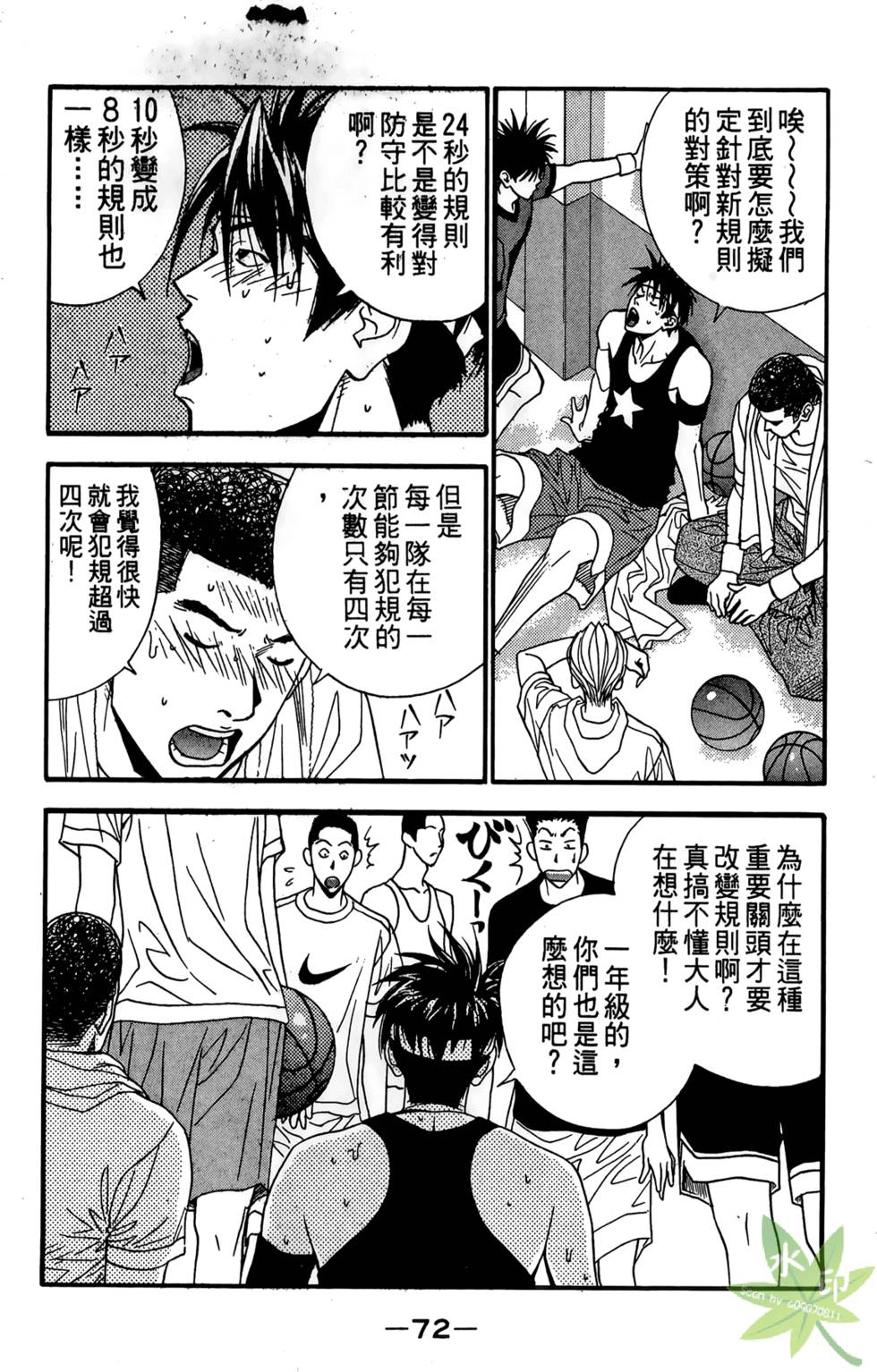 第71页