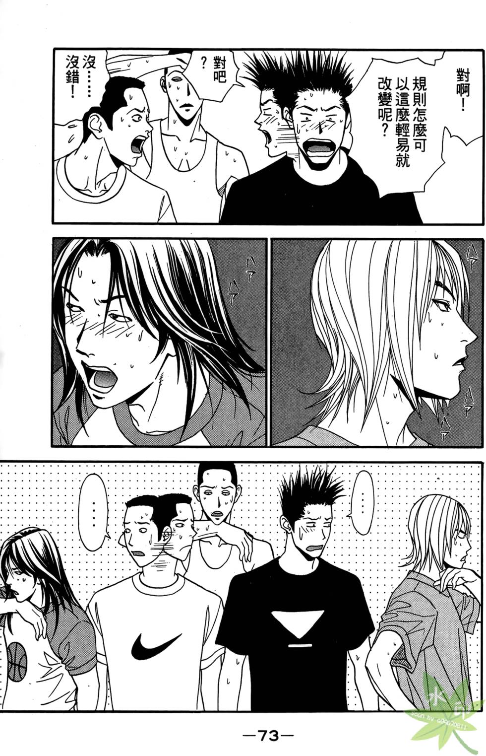 第72页