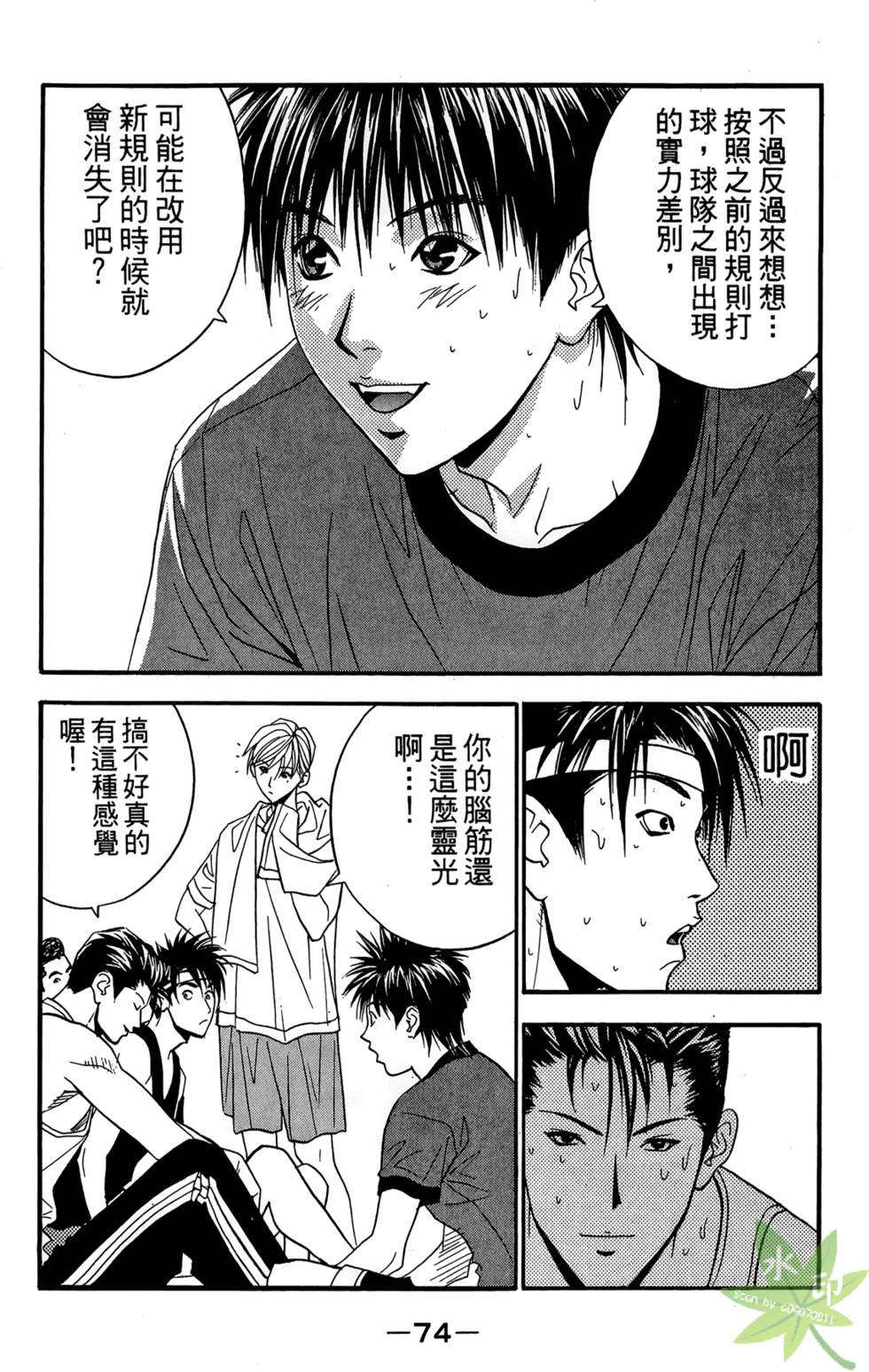 第73页