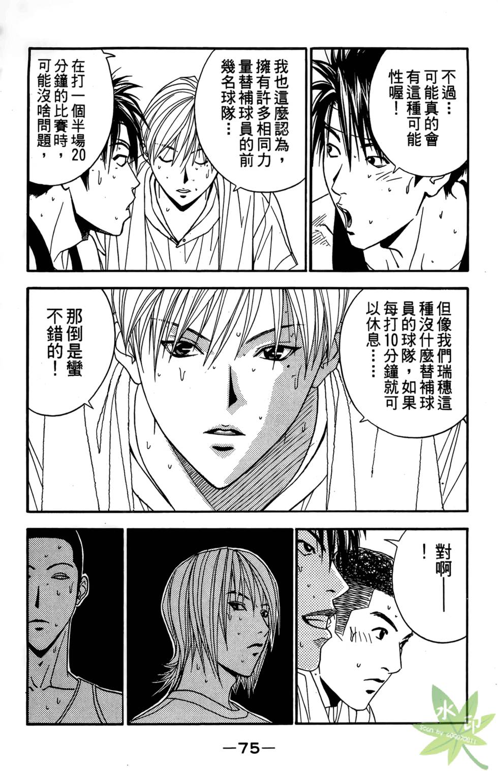 第74页