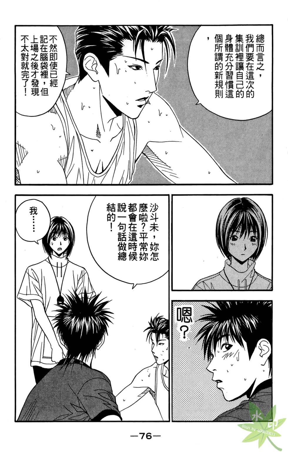 第75页