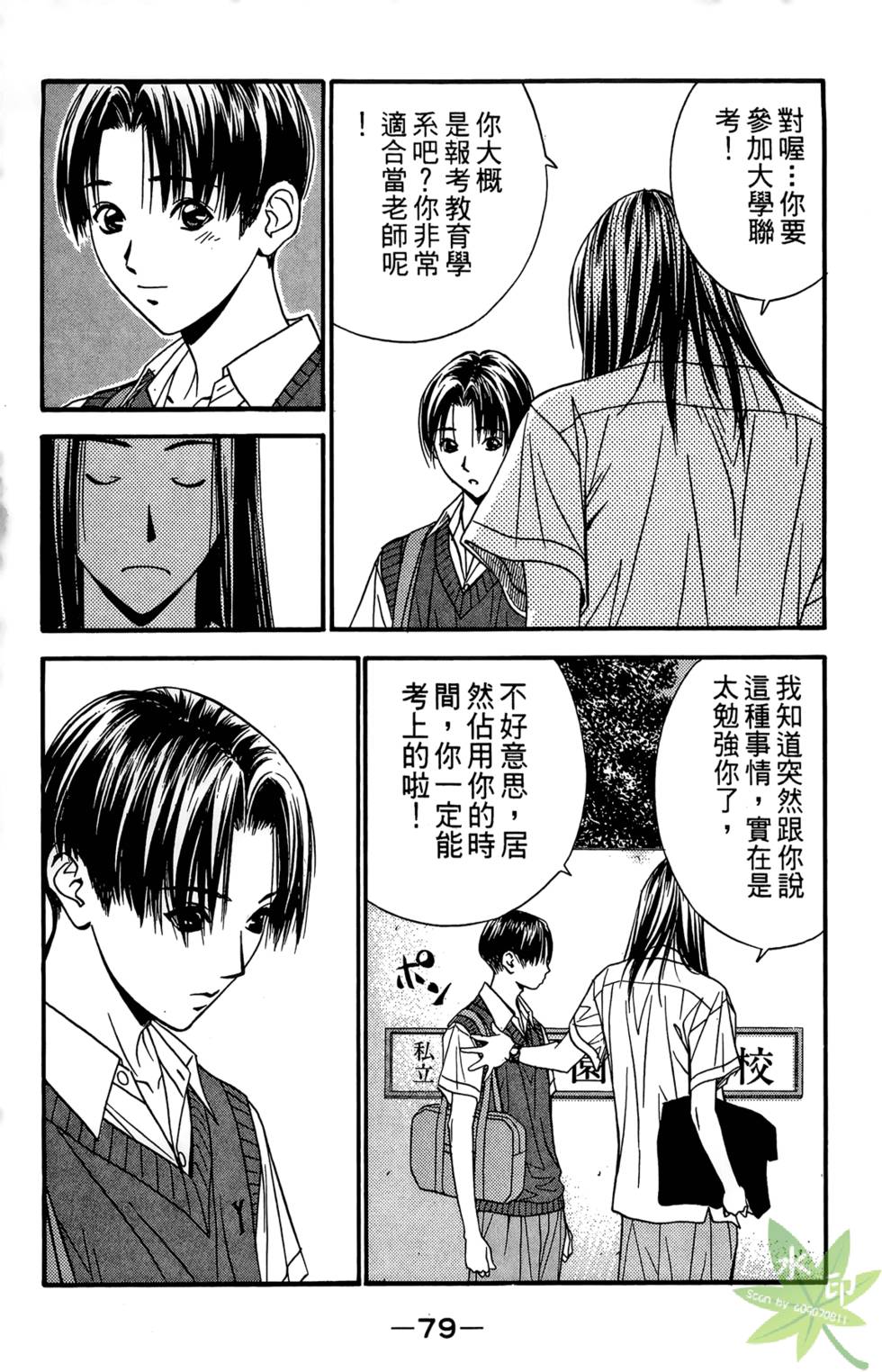 第78页