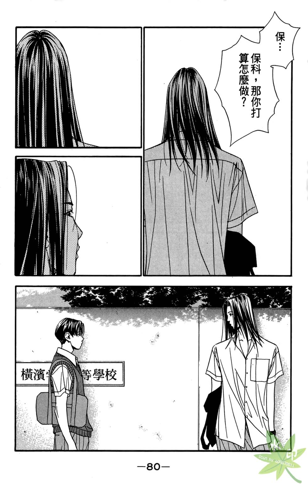 第79页