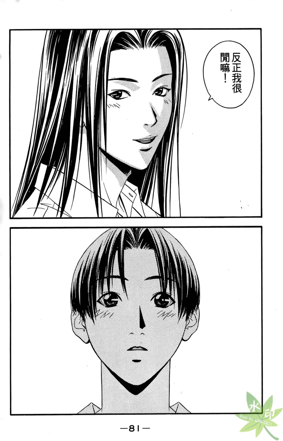 第80页