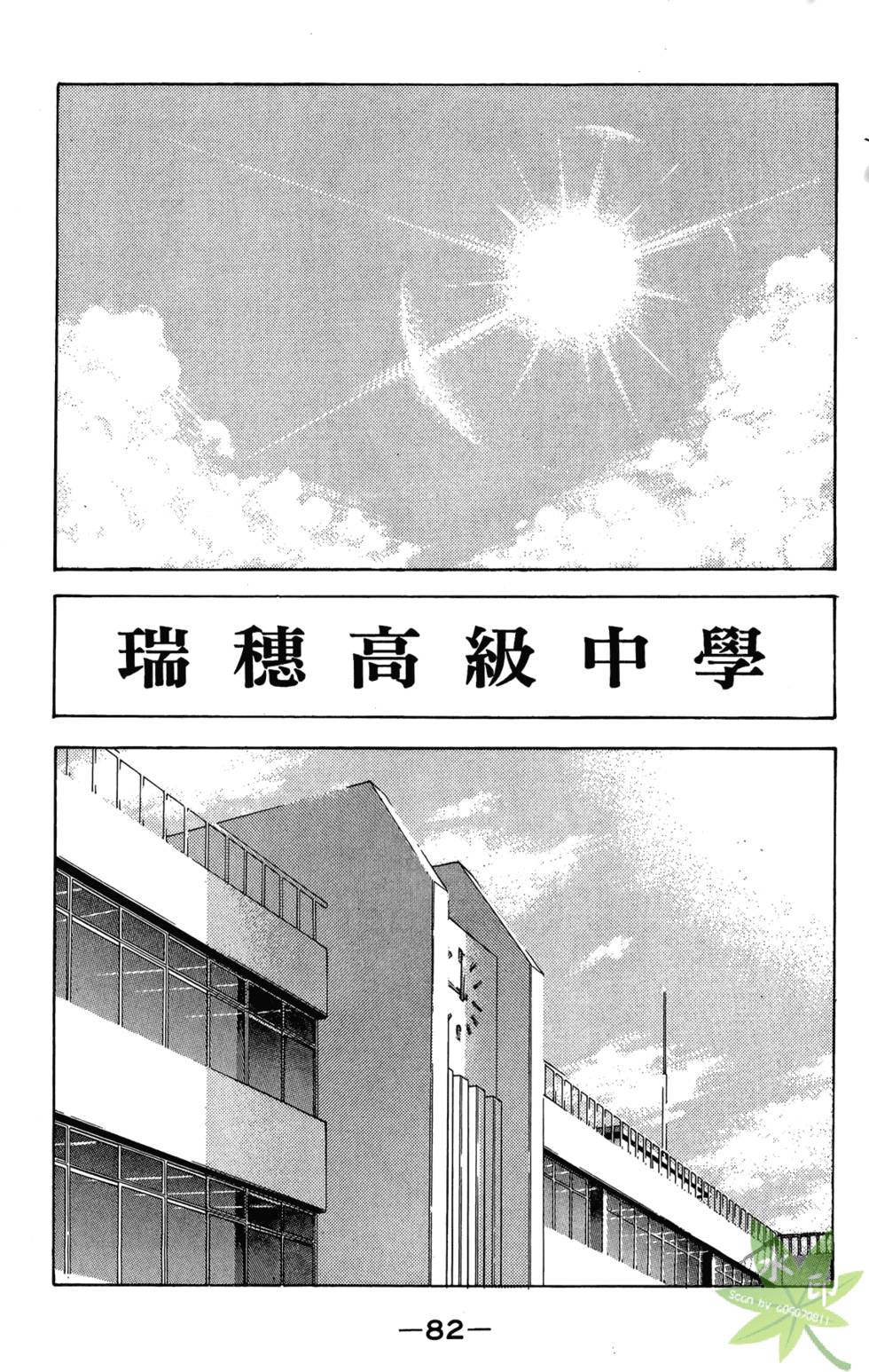 第81页