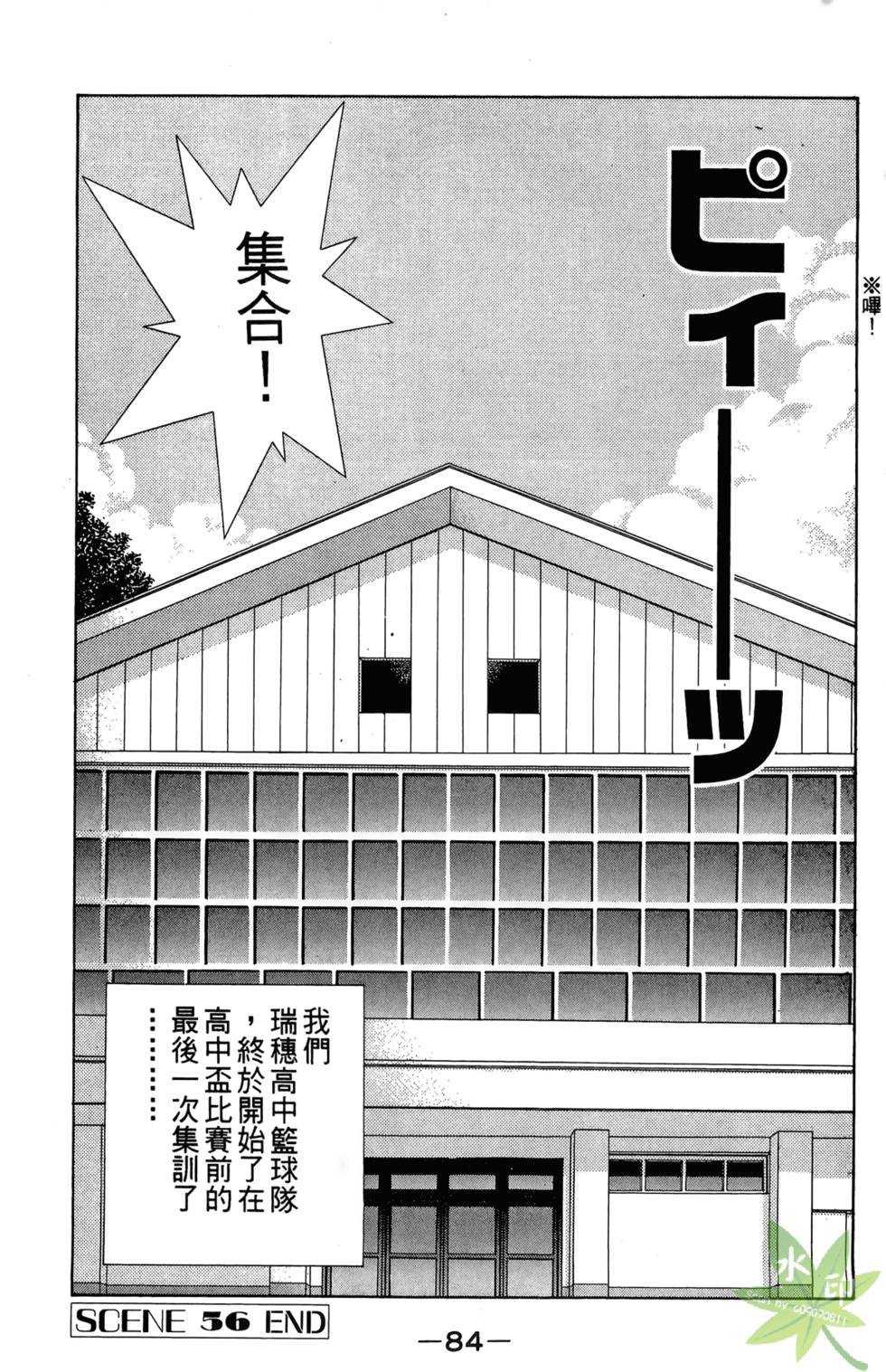 第83页
