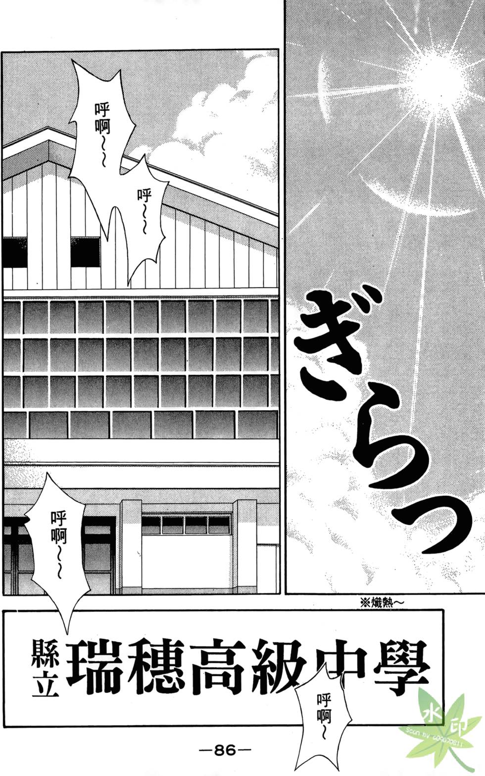 第85页