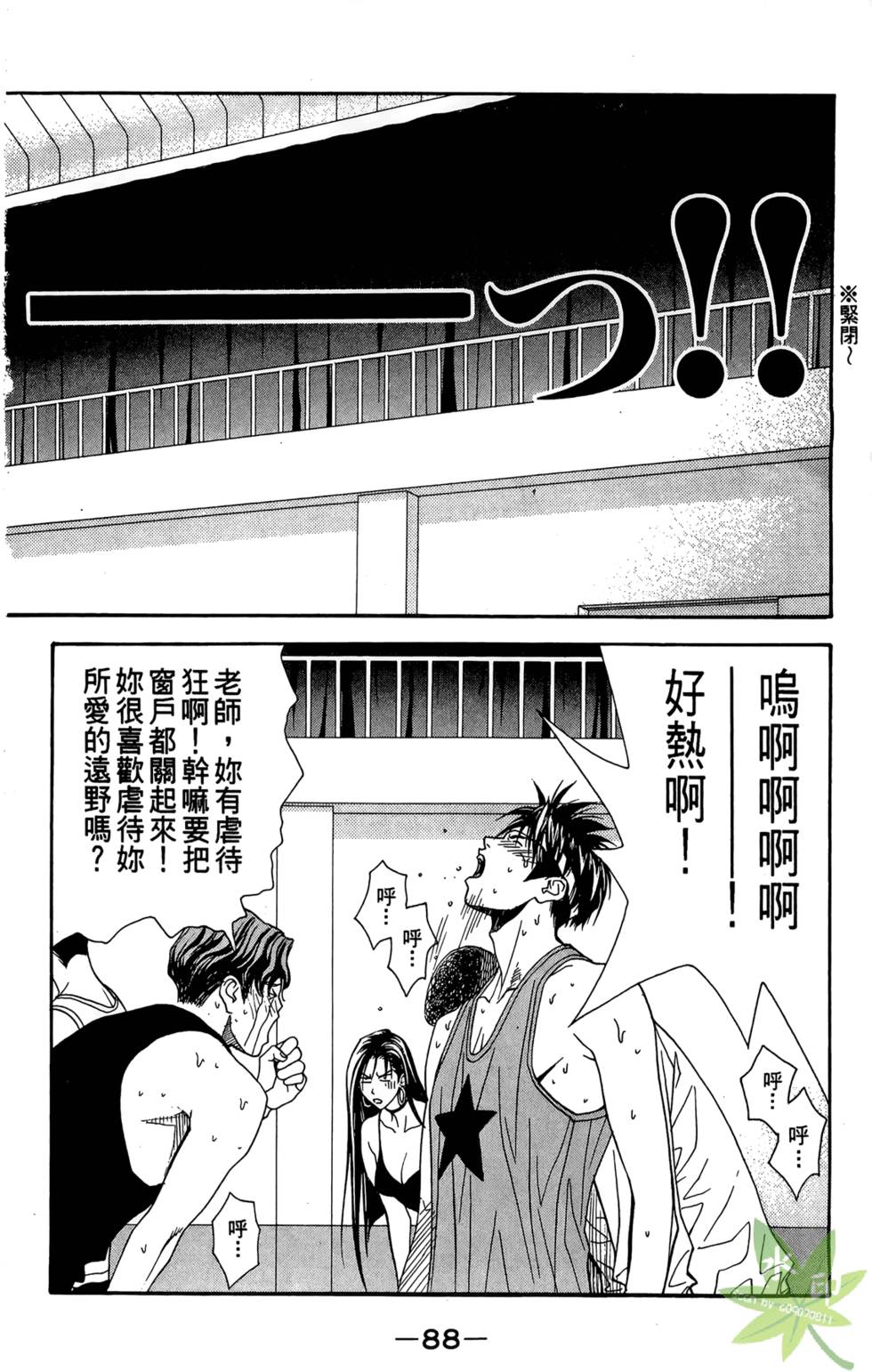 第87页
