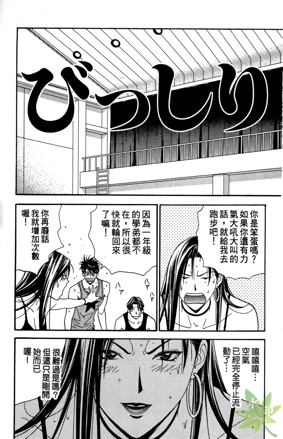 第88页